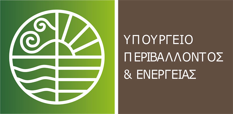 1200px-Logo_of_the_Ministry_of_Environment_and_Energy_(Greece)