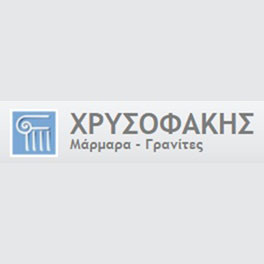 ΑΦΟΙ ΧΡΥΣΟΦΑΚΗ ΚΑΙ ΣΙΑ Ο.Ε.