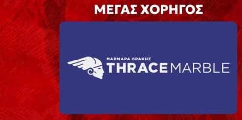 ΜΑΡΜΑΡΑ ΘΡΑΚΗΣ ΜΕΓΑΣ ΧΟΡΗΓΟΣ ΑΟΞ - feat ΜΑΡΜΑΡΑ ΘΡΑΚΗΣ ΜΕΓΑΣ ΧΟΡΗΓΟΣ ΑΟΞ - feat