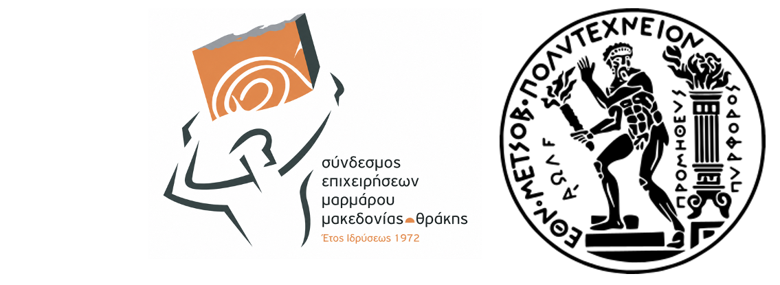 ΣΕΜΜΘ-ΕΠΜ