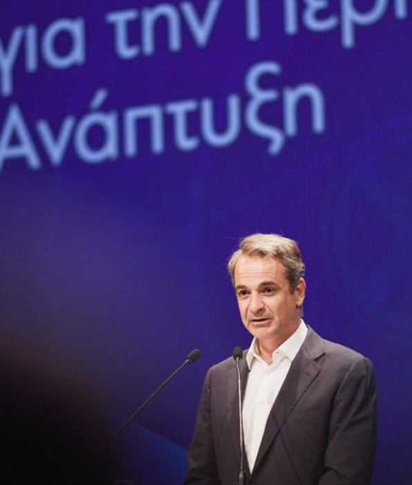 Πρωθυπουργός Κ. Μητσοτάκης