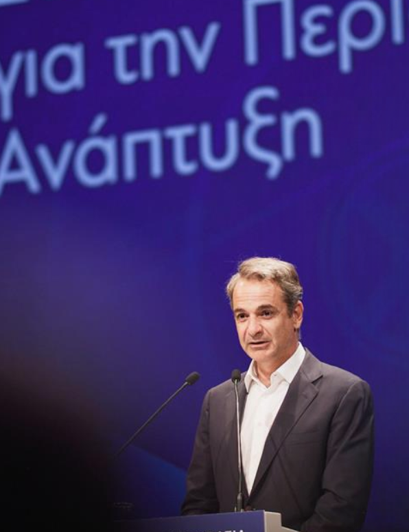 Πρωθυπουργός Κ. Μητσοτάκης Πρωθυπουργός Κ. Μητσοτάκης