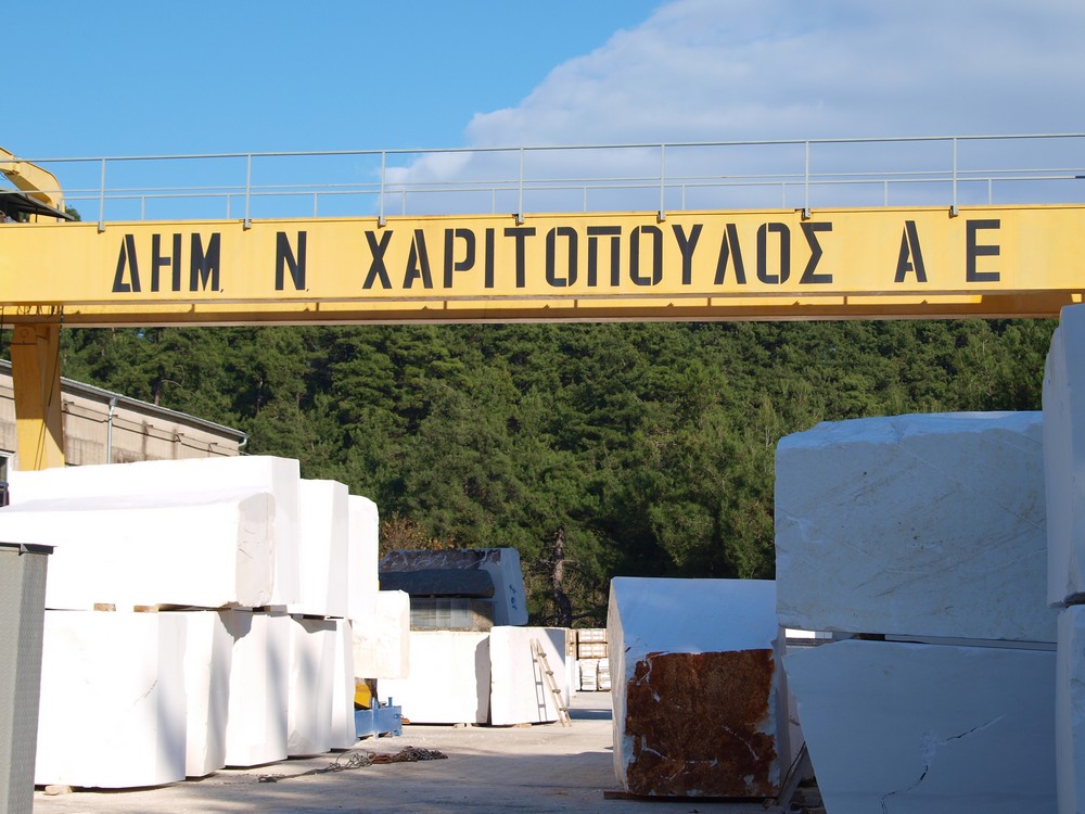 Εργοστάσιο Θάσος -Δ.Ν.Χαριτόπουλος ΑΕ